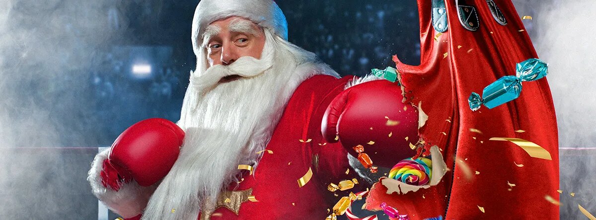 С Новым Годом!