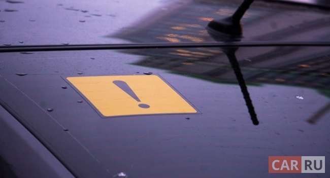 Фото: «CAR.RU»