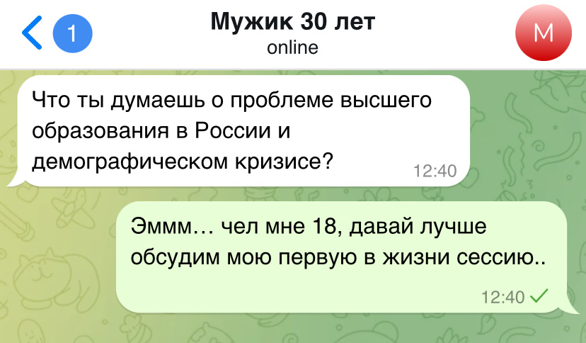 -2