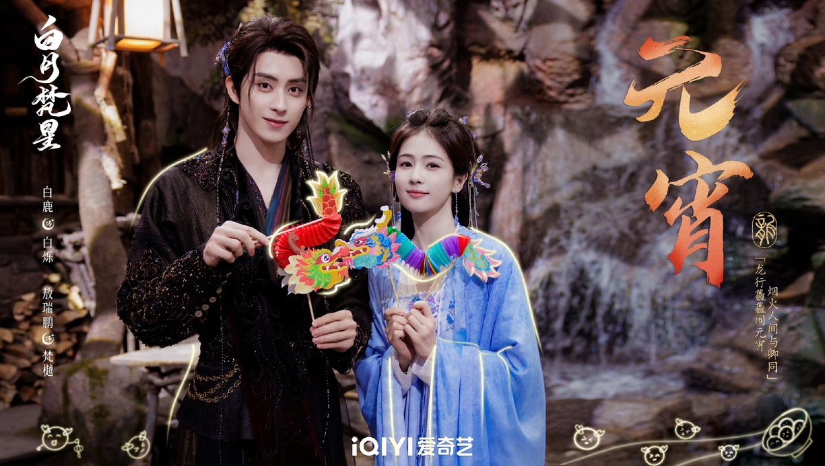 взято на сайте doramatv