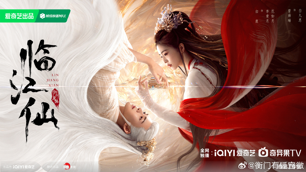 взято на сайте doramatv