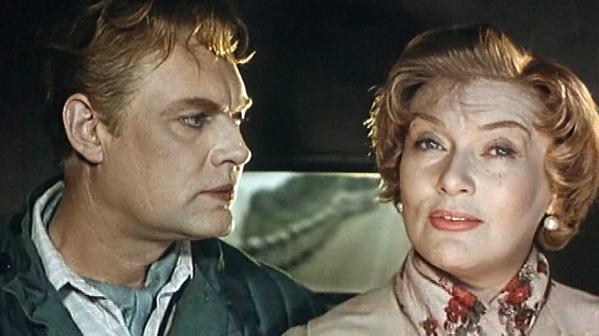 Гомер (П. Кадочников) и Варвара (Л. Орлова)