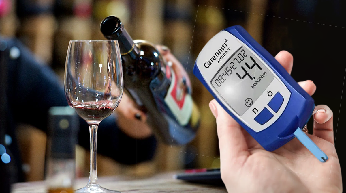 Алкоголь и диабет: американские горки для ваших сосудов 🎢