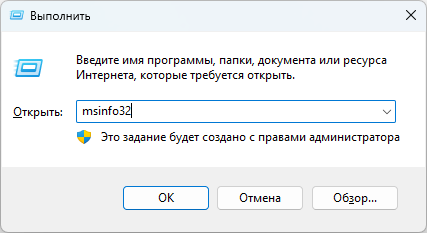 Это название команды