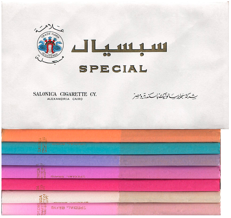 "Salonica" Special. Продано в Швейцарии, 1960-е годы. 10 папирос в коробке на петлях. Цена (была) 2 франка. Производитель: "Salonica Cigarette Company", Египет. Владелец торговой марки: "Salonica Cigarette Company".
