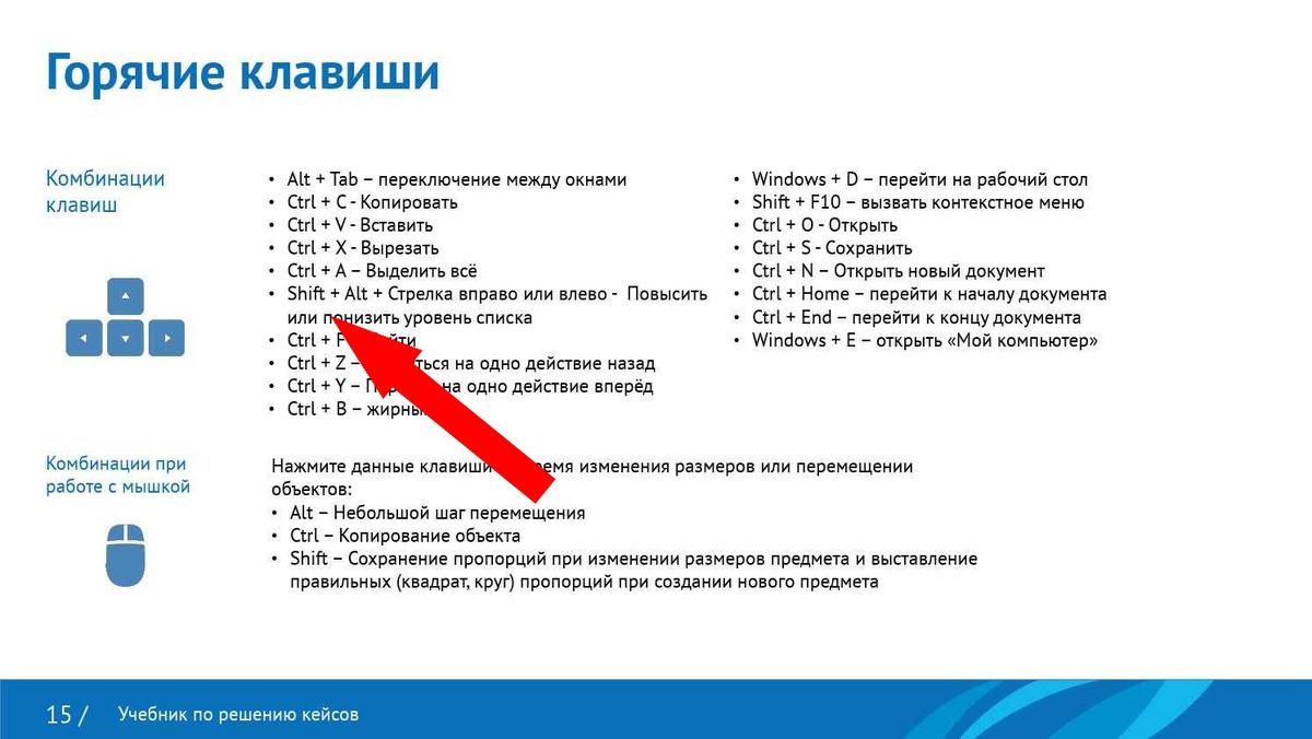    10 простых трюков для Windows, которые изменят вашу работу
