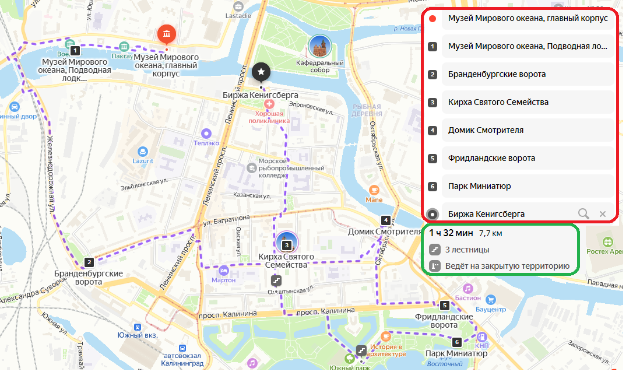 Маршрут второго дня путешествия по Калининграду