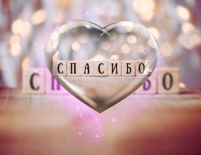 Изображение выполнено в приложении Photo Studio 