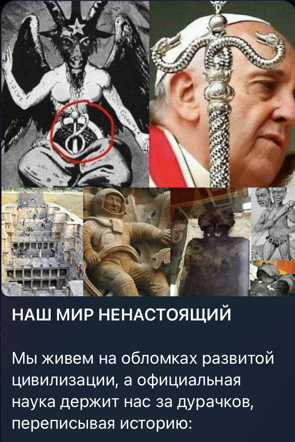 Видели такую рекламу тг-каналов? Кто кого держит за дурачков, еще большой вопрос