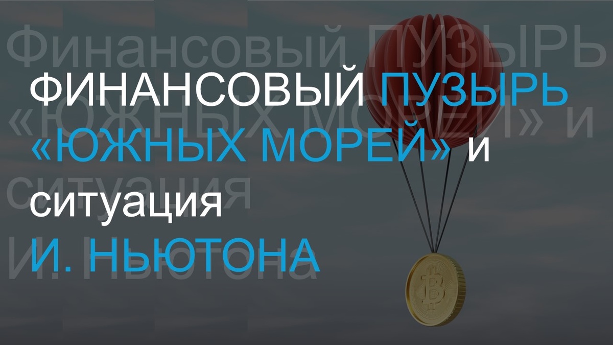 Картинка с Freepik.com