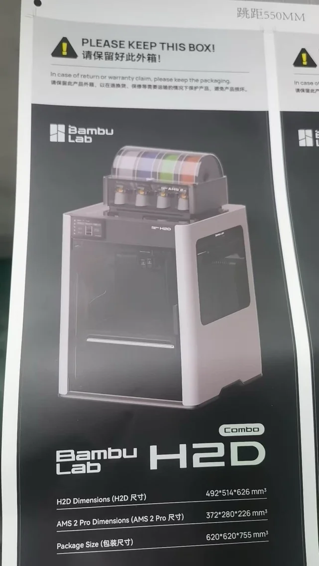 Как утверждается, H2D может быть следующим 3D–принтером Bambu Lab - предполагаемая “утечка”, которая, похоже, соответствует недавним заявкам на патент поданным Bambu Lab