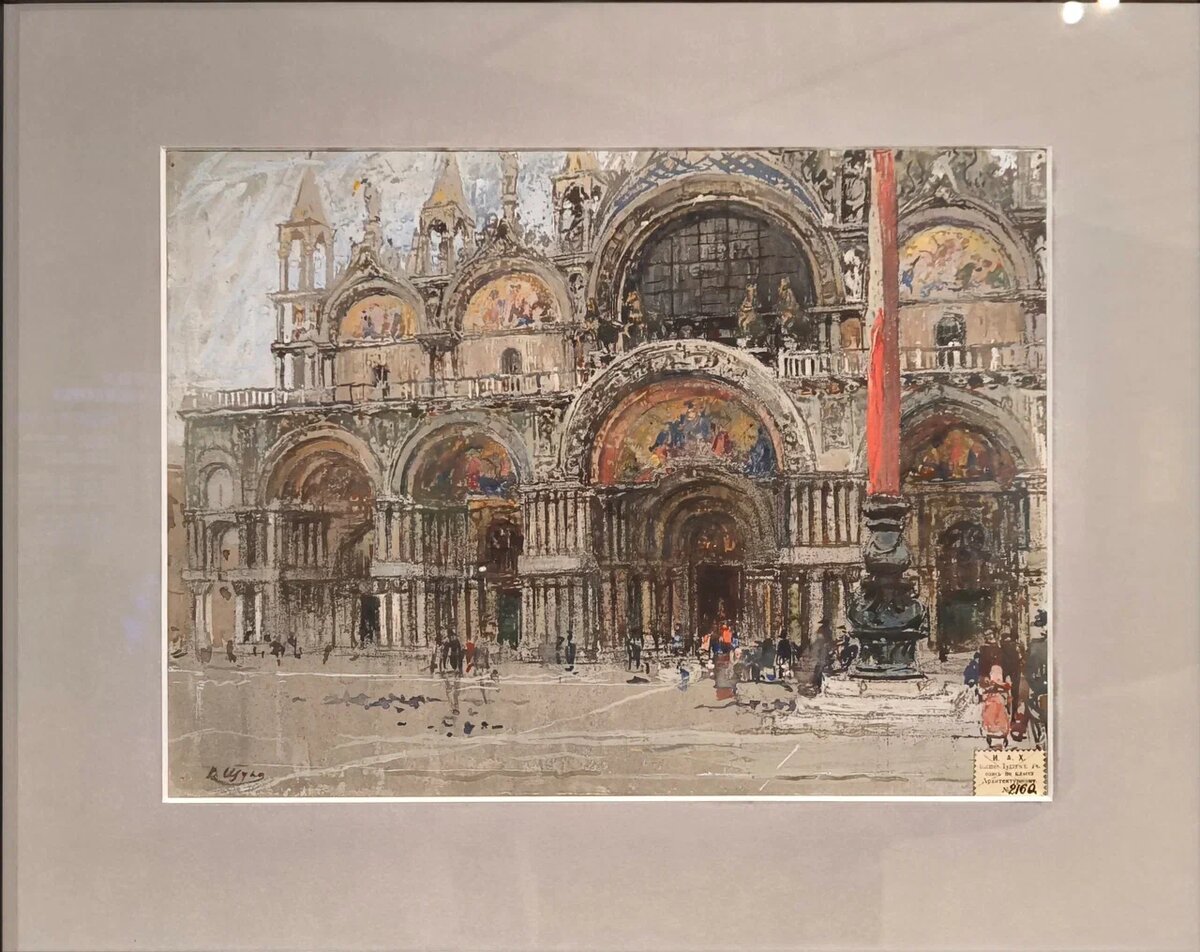 Художник Владимир Щуко. Вид части собора  Св.Марка в Венеции.1905