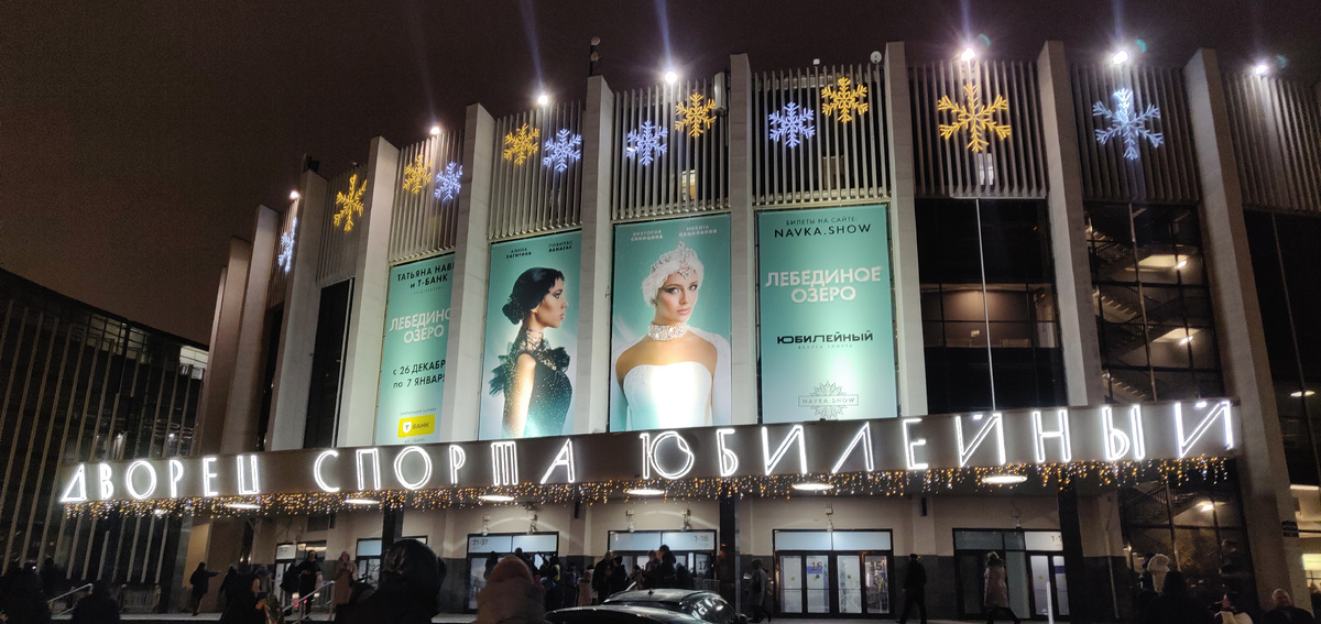 Фото автора 