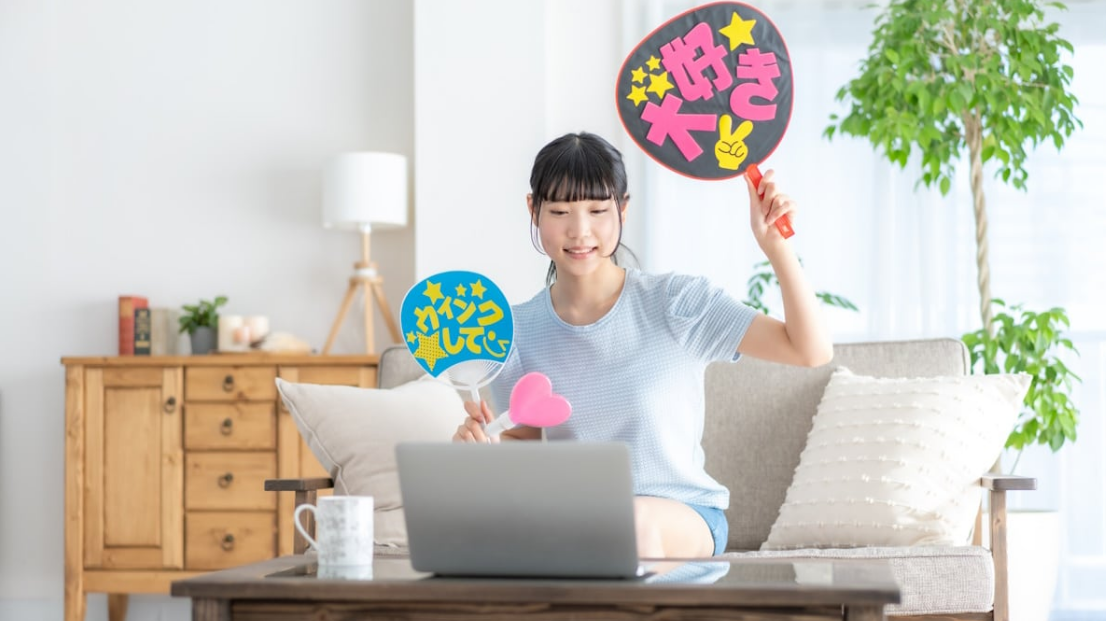 Чтобы сомтреть концерт онлайн, тоже нужен тематчиеский веер