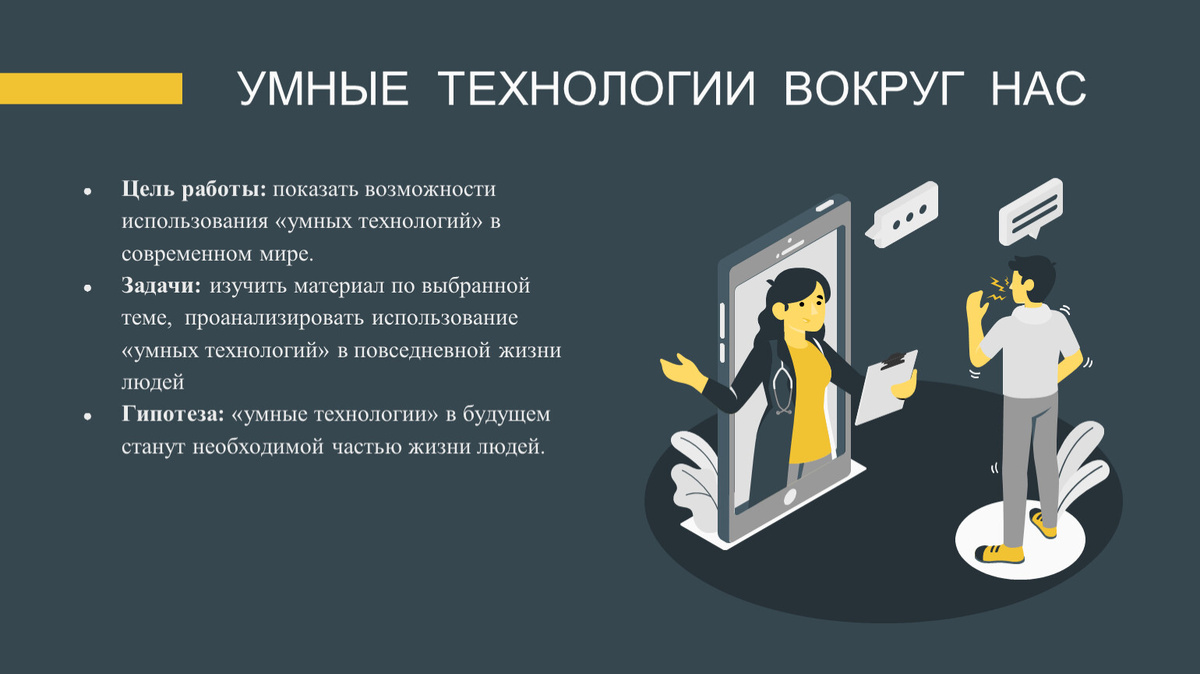    Не забывайте перезагружать: 5 устройств, требующих периодического обновления