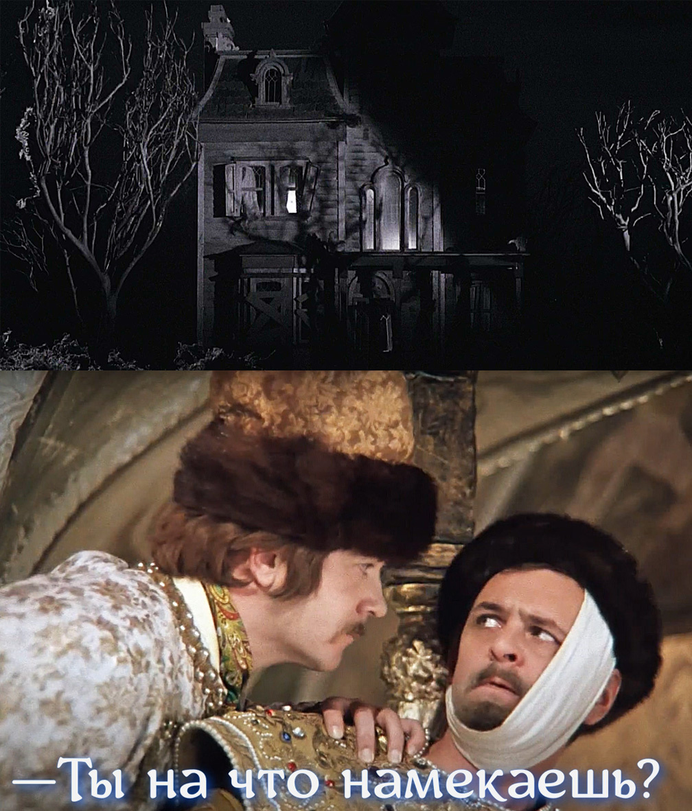 кадр из фильма «Иван Васильевич меняет профессию» 1973. Мем от Жоржа Милославского 