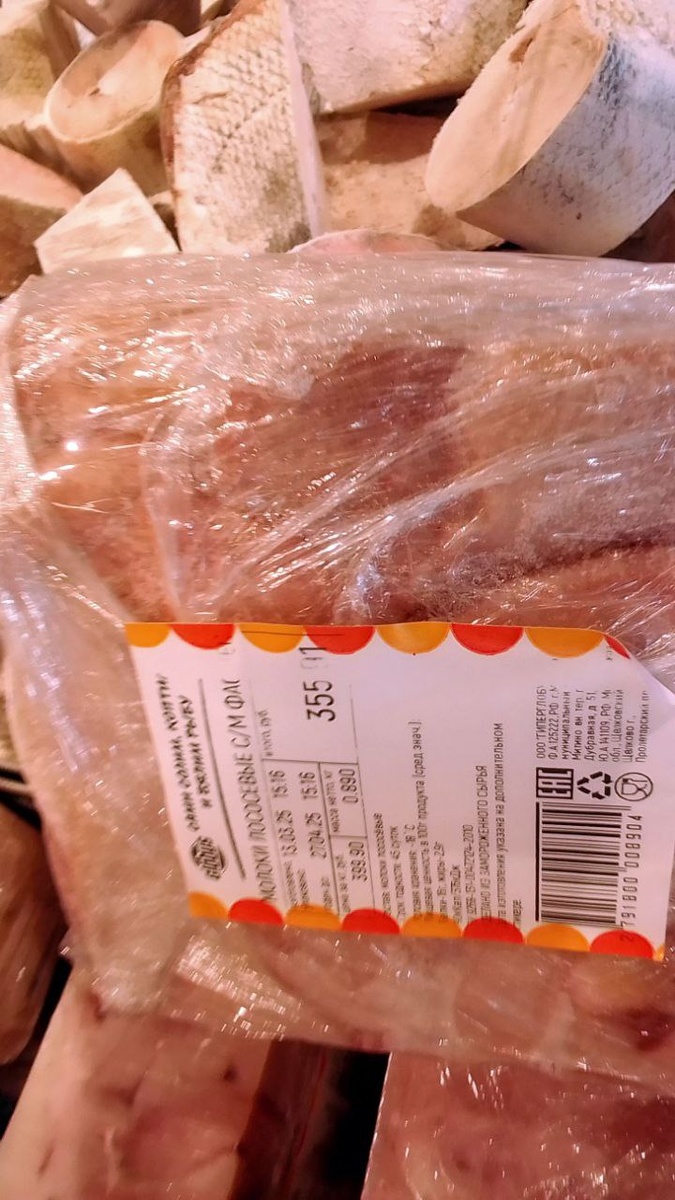 Вот такими замороженными кубами продаются