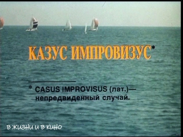 Кадр из фильма