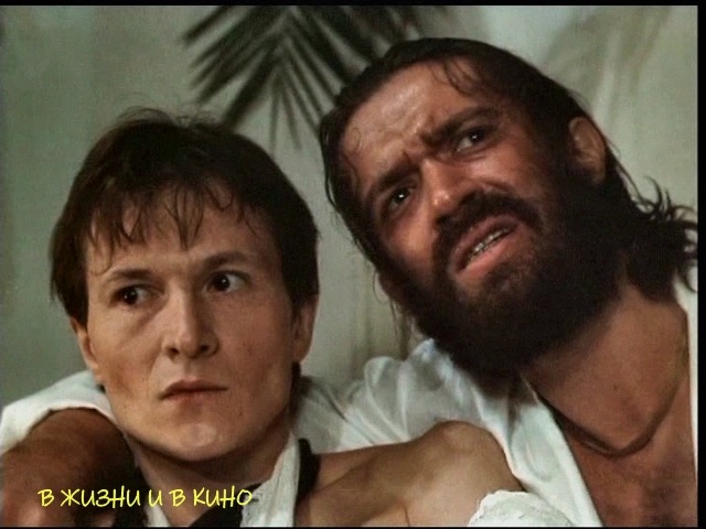 Кадр из фильма