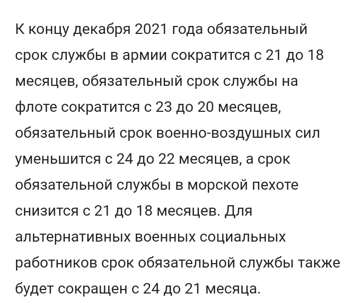 Скрин экрана 