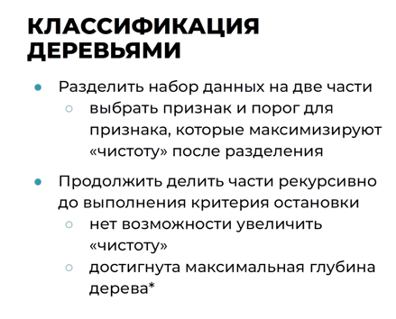 Ирис 3 вида, 4 признака - длина и ширина листа и цветка