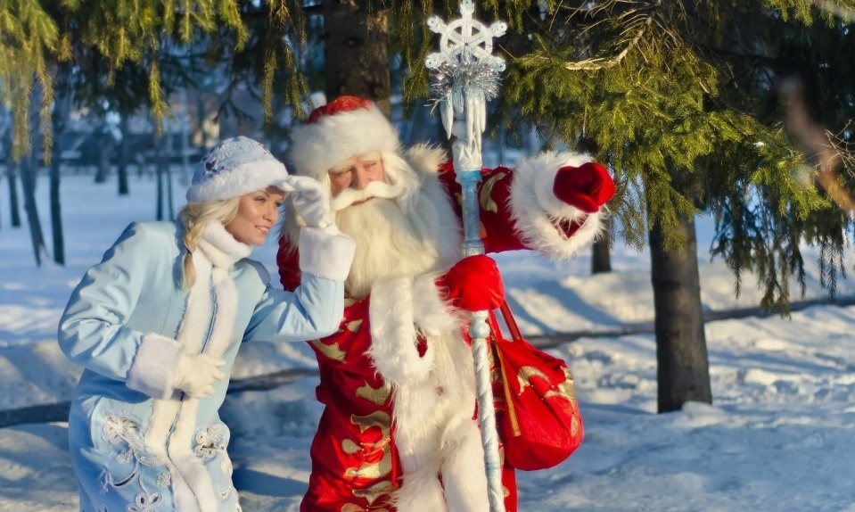  Дед Мороз и Снегурочка уже идут к вам! /картинка из доступного фонда Яндекс.Картинки/