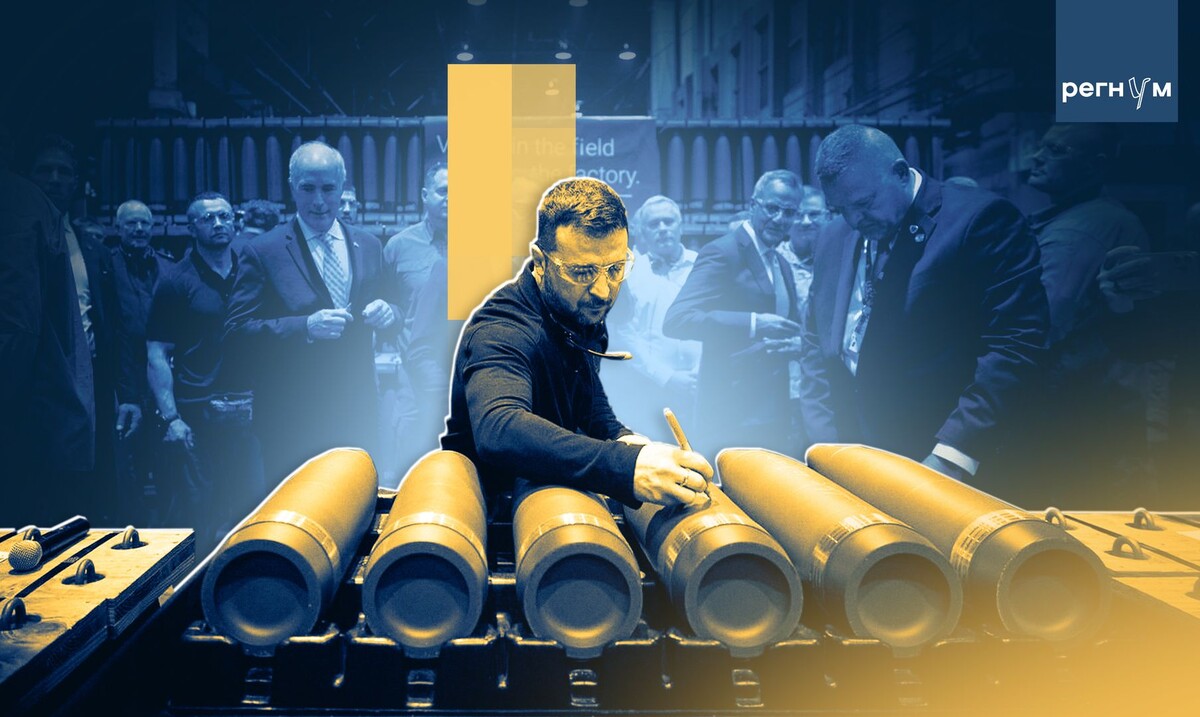    Зеленский в США / Источник: © ИА Регнум