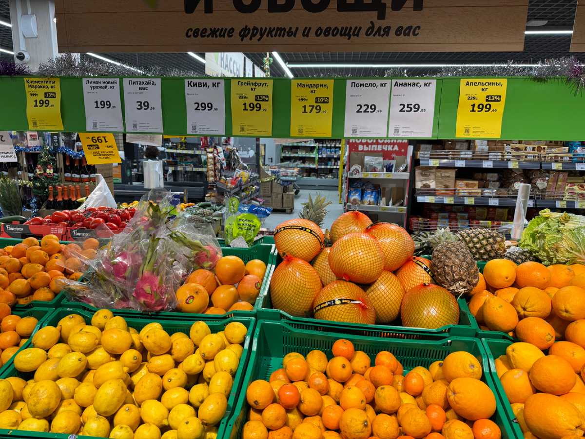 Сегодня утром. В магазине...