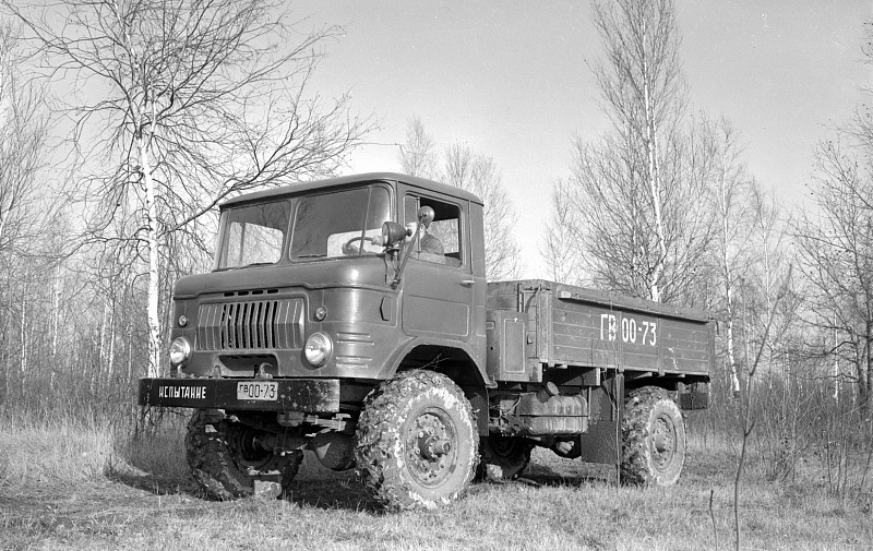 ГАЗ-66, опытный образец 1958-1963 гг. на испытательных пробегах