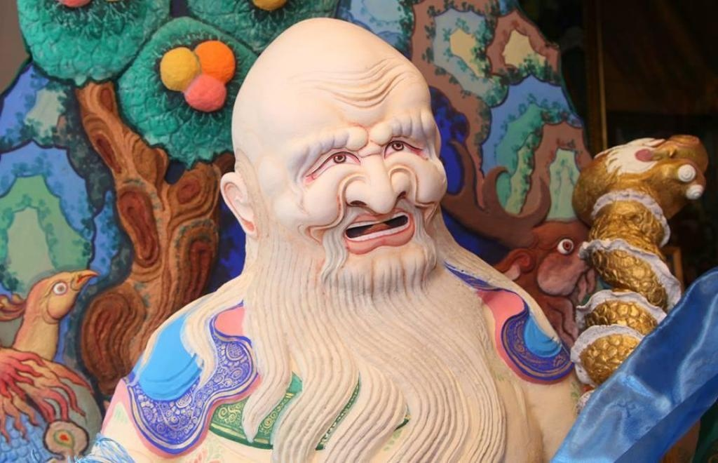 Сагаан Убгэн