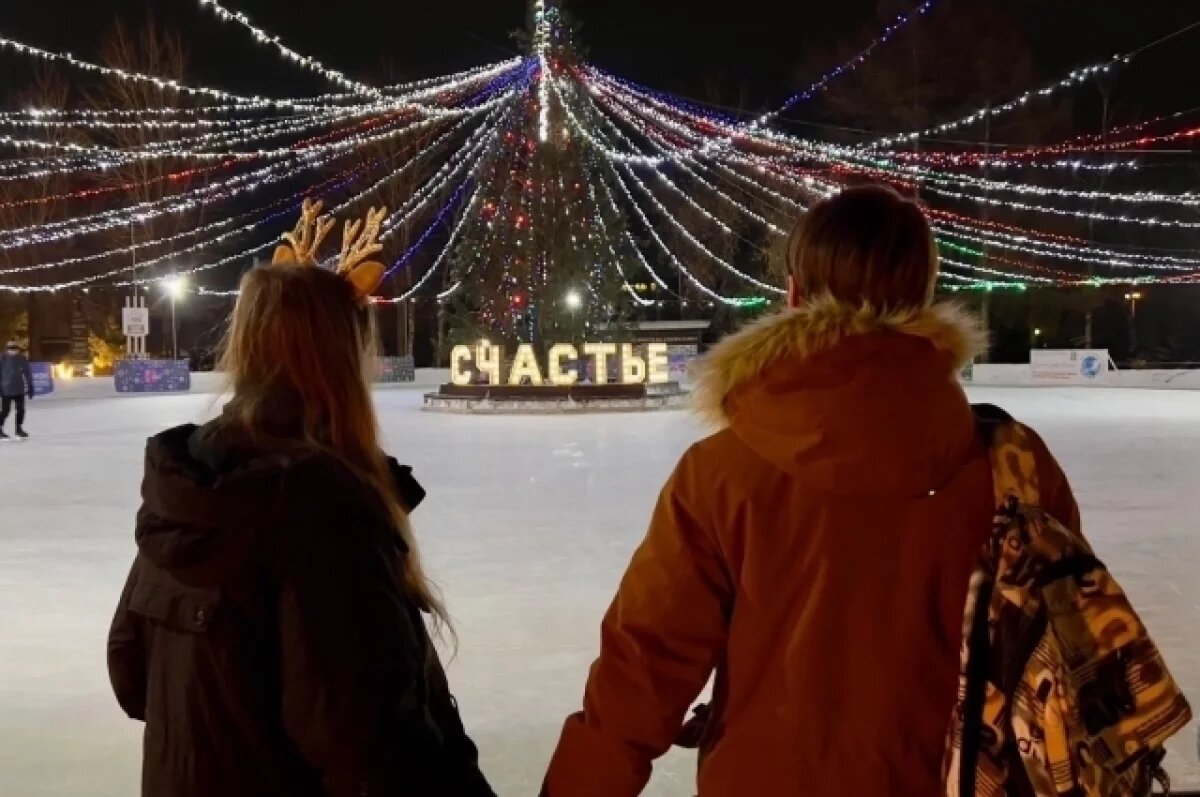    Кемеровчан ждёт «счастье» в городском парке Чудес