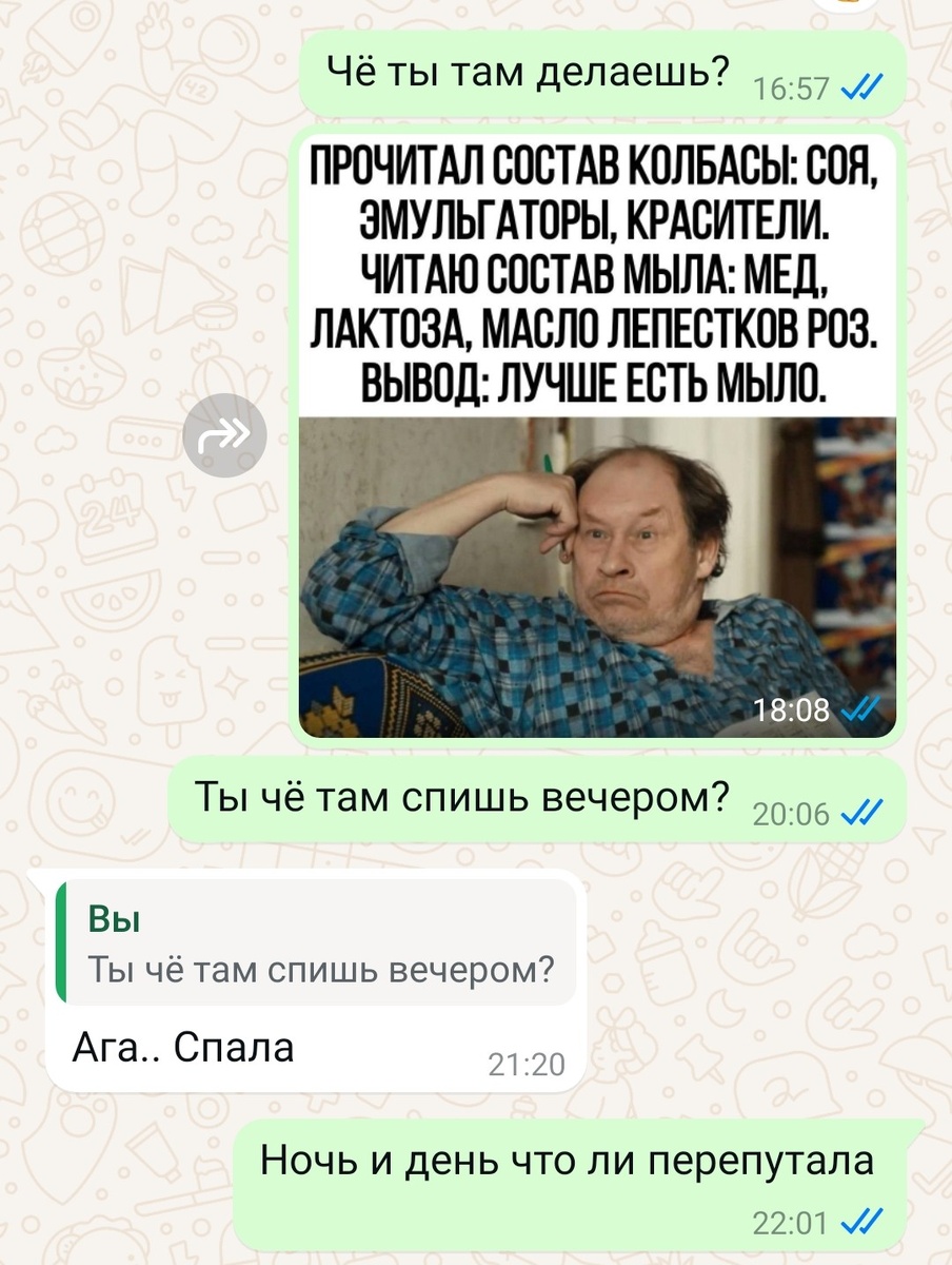 Скрин