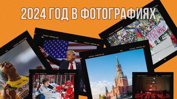    © Украина.ру