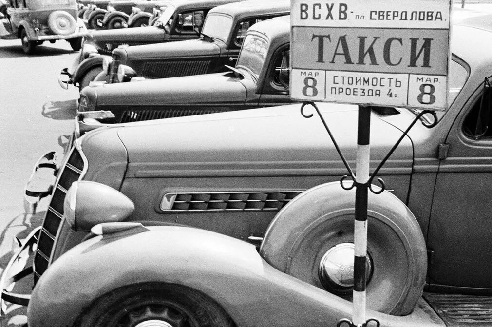 Стоянка такси в Москве на пл.Свердлова