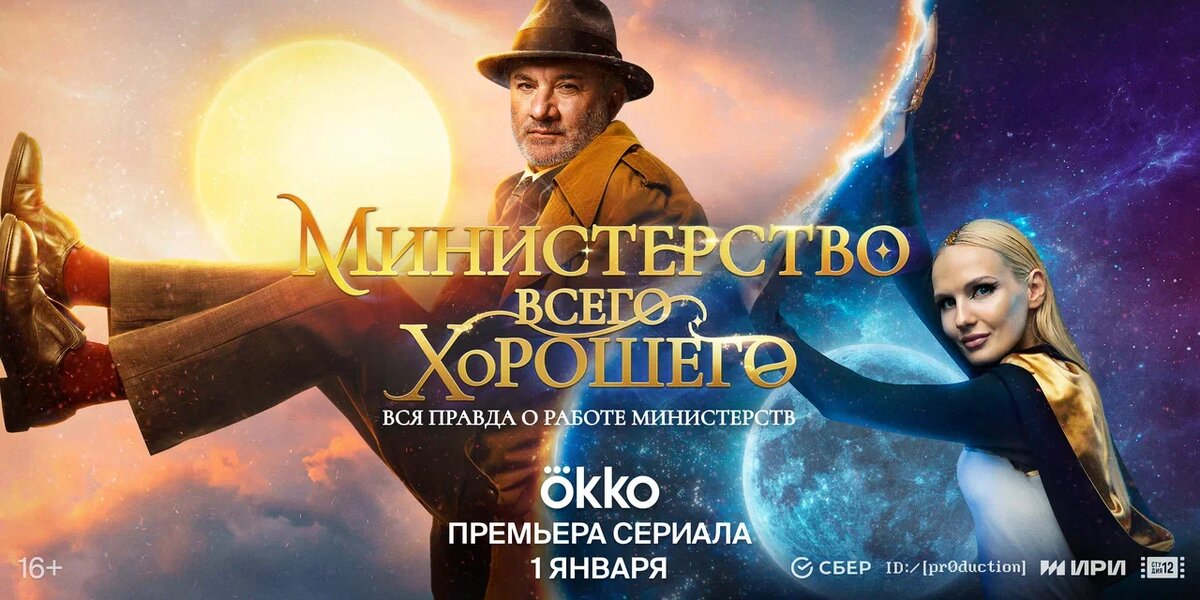 Николай Фоменко и Маруся Фомина