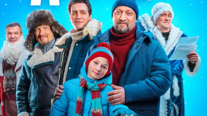     Сериал "Папаши". Пресс-служба телеканала НТВ.