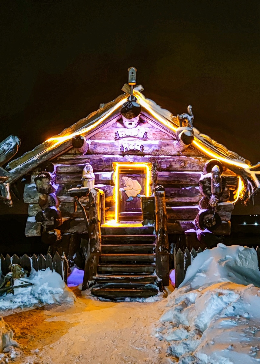 дом Бабы Яги