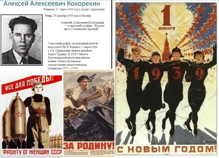 Изображение взято из свободного доступа.