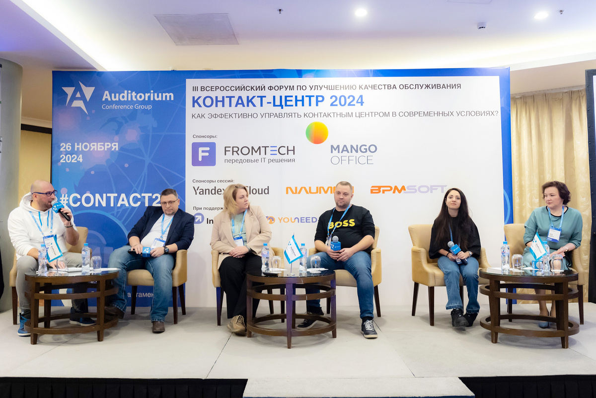 Крайняя справа - это я