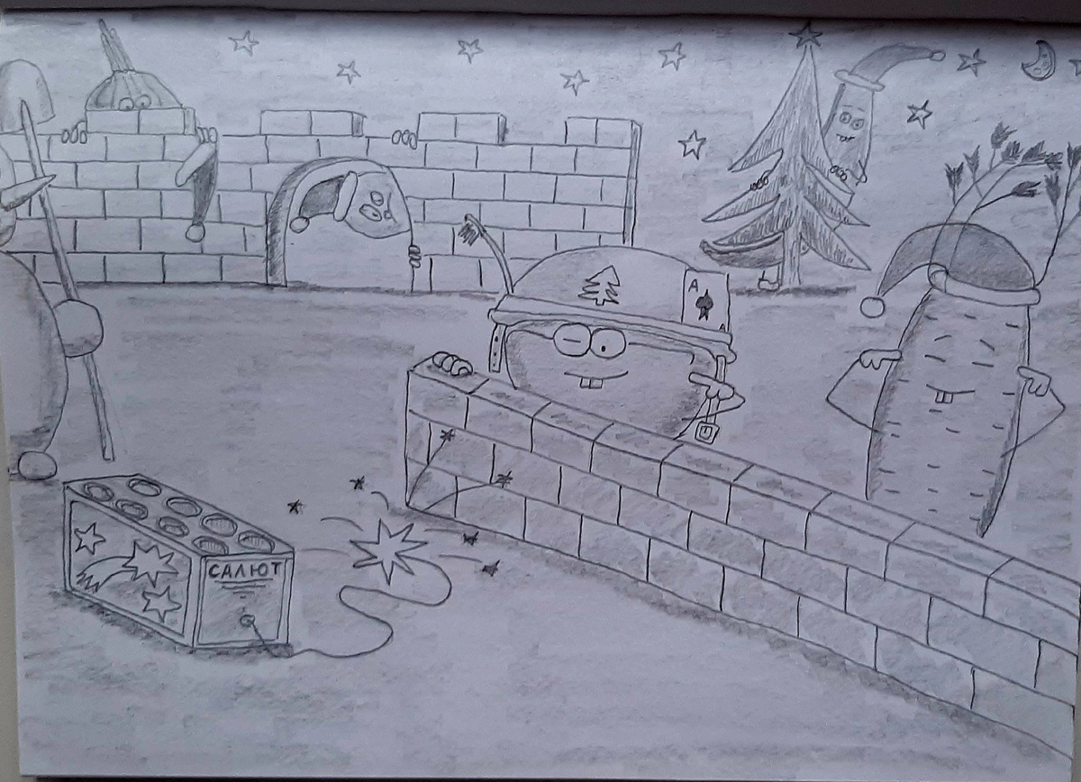 Где же всё-таки Сыр? Вызываем на себя салютом.