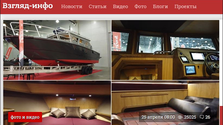    Ну где саратовскому водолазу отдохнуть, как не на кожанам диване или на роскошной двуспальной кровати. Скриншот с сайта "Взгляд-инфо"