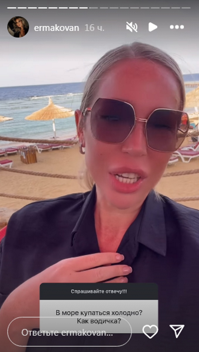 Надежда Ермакова отдыхает в Египте. Фото: соцсети