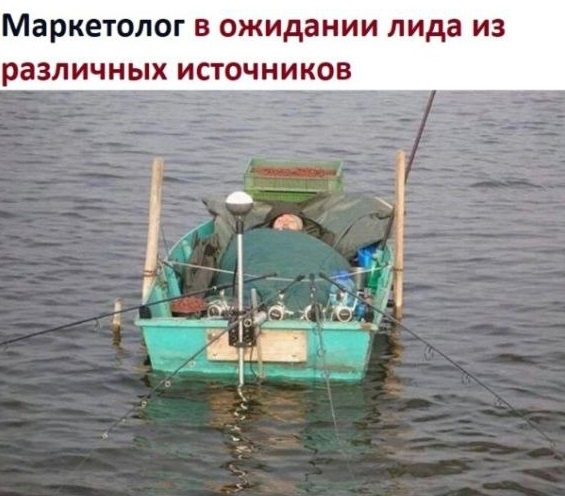 Мем из сообщества о маркетинге