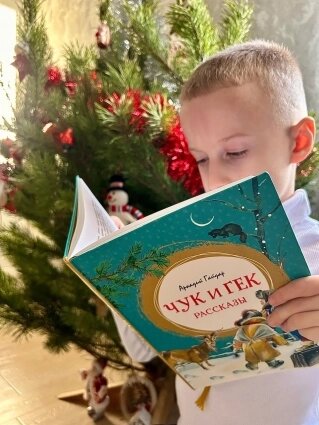    Детям интересно узнавать, как праздновали Новый год раньше. Фото:  АиФ/ Кира Александрова