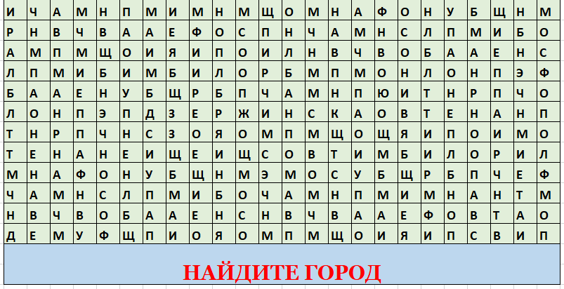 Задание № 1