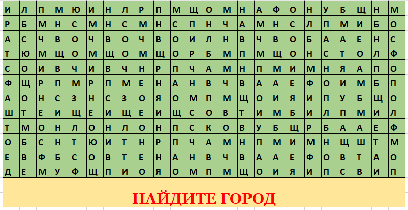 Задание № 2