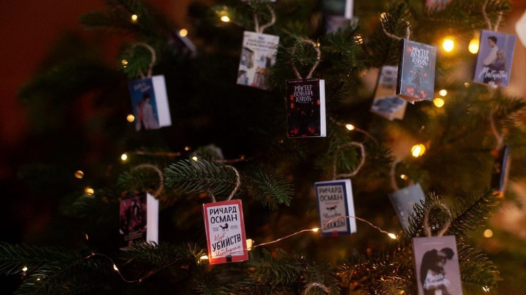     Новогодний адвент для книголюбов: 10 заданий с красивыми карточками Екатерина Щетинина