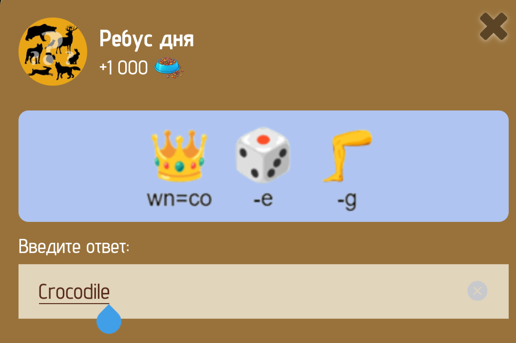 Ребус дня 20 сентября. Ребус дня 20 сентября. Ребус дня 20 сентября. Ребус дня 20 сентября. Ребус дня 20 сентября.