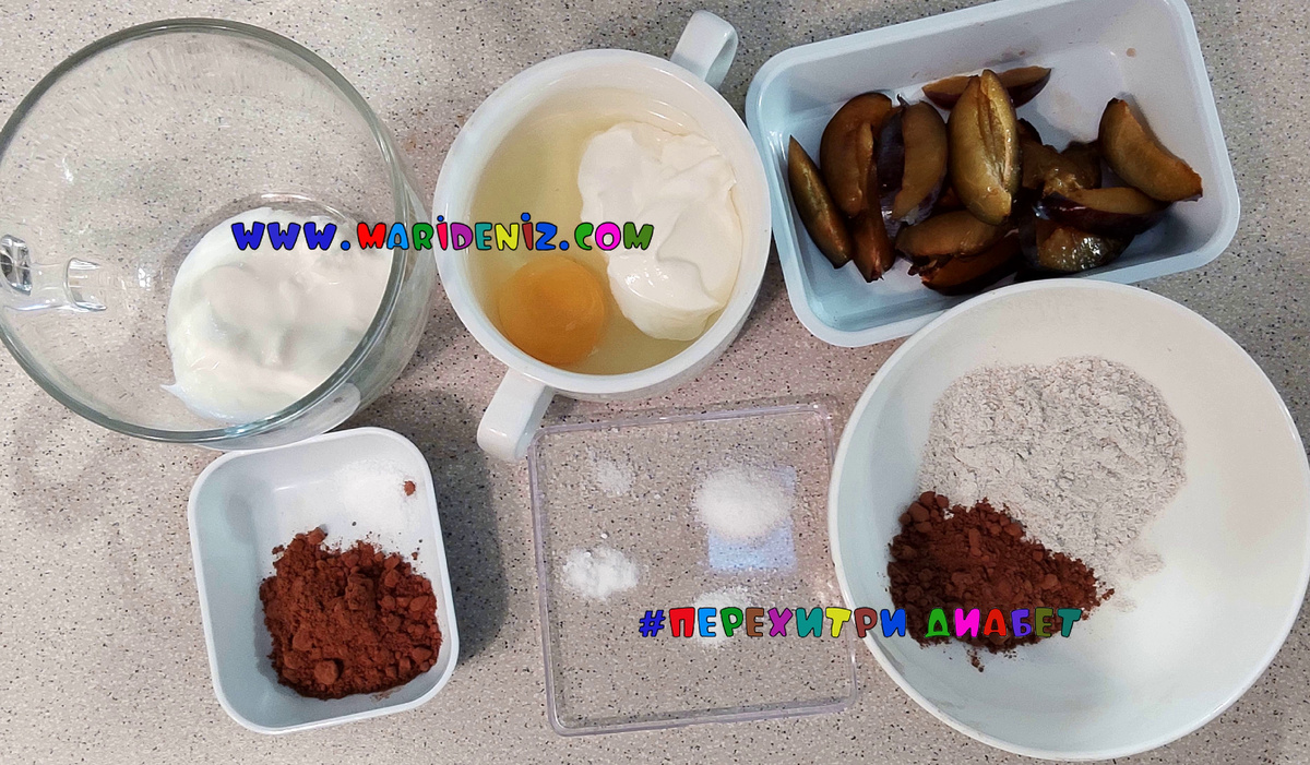 Продукты