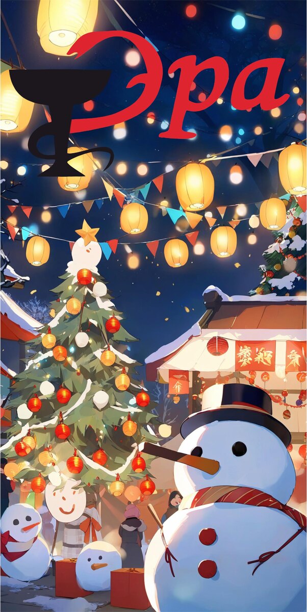 Автор коллажа: Нуруллина Р.Р.